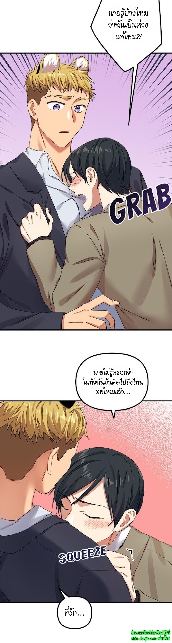 Tiger’s Wedding Day EP 7